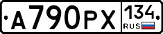 А790РХ134 - 