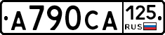 А790СА125 - 