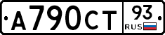 А790СТ93 - 