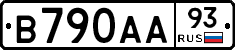В790АА93 - 