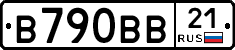 В790ВВ21 - 