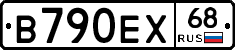 В790ЕХ68 - 