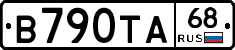 В790ТА68 - 