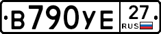 В790УЕ27 - 