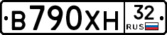 В790ХН32 - 
