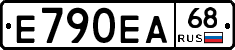 Е790ЕА68 - 