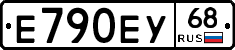 Е790ЕУ68 - 