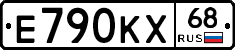 Е790КХ68 - 