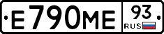 Е790МЕ93 - 