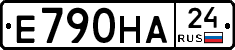 Е790НА24 - 
