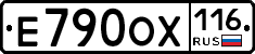 Е790ОХ116 - 