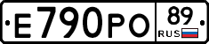 Е790РО89 - 
