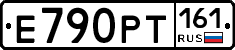 Е790РТ161 - 