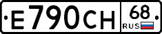 Е790СН68 - 