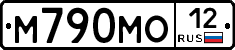 М790МО12 - 