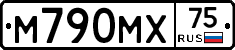 М790МХ75 - 