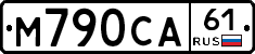 М790СА61 - 