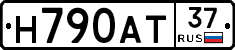Н790АТ37 - 