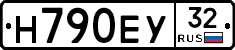 Н790ЕУ32 - 
