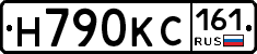 Н790КС161 - 