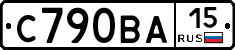 С790ВА15 - 