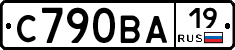 С790ВА19 - 