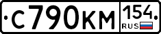 С790КМ154 - 