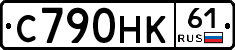 С790НК61 - 
