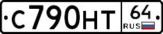 С790НТ64 - 