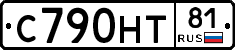 С790НТ81 - 