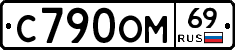 С790ОМ69 - 