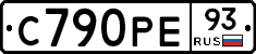 С790РЕ93 - 