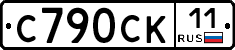 С790СК11 - 