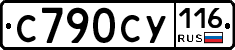 С790СУ116 - 