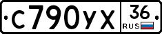 С790УХ36 - 