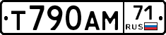 Т790АМ71 - 