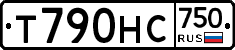 Т790НС750 - 