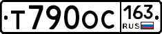 Т790ОС163 - 