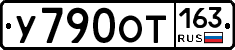 У790ОТ163 - 
