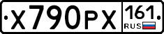 Х790РХ161 - 