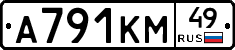 А791КМ49 - 