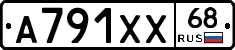 А791ХХ68 - 