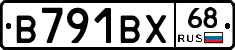 В791ВХ68 - 