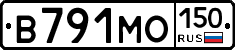 В791МО150 - 