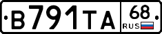 В791ТА68 - 