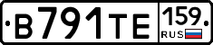 В791ТЕ159 - 