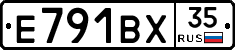 Е791ВХ35 - 