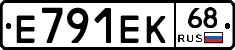 Е791ЕК68 - 