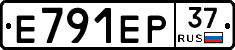 Е791ЕР37 - 