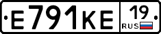 Е791КЕ19 - 